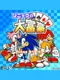 Sonic no Daifuugou