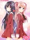 Sono Hanabira ni Kuchizuke wo: Deatta Koro no Omoide ni