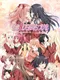 Sono Hanabira ni Kuchizuke wo: Michael no Otome-tachi