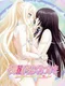 Sono Hanabira ni Kuchizuke wo: Tenshi no Hanabira Zome