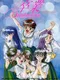 Sotsugyou Graduation for WonderSwan