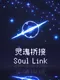 Soul Link