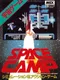 Space Camp