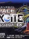 Space Hexcite: Maetel Legend EX