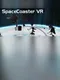 SpaceCoaster VR