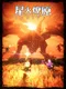 Spark Ignites