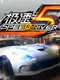 Speed Driver 5: The New Generation