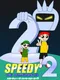 Speedy the Rollerskater 2