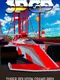 SPGP Super Polygon Grand Prix