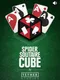 Spider Solitaire Cube