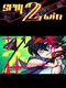 Spin 2 Win