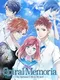 Spiral Memoria: The Summer I Meet Myself