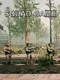 Squad Game