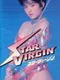 Star Virgin