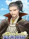 Start a Startup with a Legendary Japanese Warlord