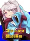 Status Kakunin Tantei