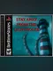 Stay Away from the Lighthouse