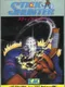 Stick Hunter: Exciting Ice Hockey