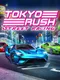 Street Racing: Tokyo Rush
