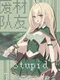 Stupid Teammates