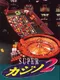 Super Casino 2