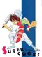 Super Cooks