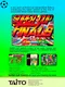 Super Cup Finals