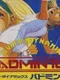 Super Dyna'mix Badminton