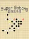 Super Gobang