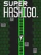 Super Hashigo