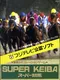 Super Keiba