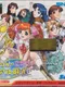Super Real Mahjong Pocket