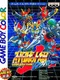 Super Robot Taisen Link Battler