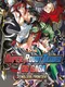Super Robot Taisen OG Saga: Endless Frontier