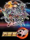Super Robot Wars 30