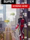 Super Strong Hero