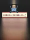 Super Toaster X: Learn Japanese RPG