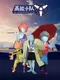 Superpower Squad