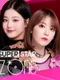 Superstar Izone