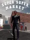 SuperSuperMarket!