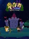 Survivor Fantasia