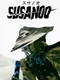 Susanoo