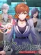 Suspects Room: Keishichou Monzensho Torishirabe-han