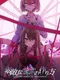Suteki na Kanojo no Tsukurikata