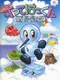 Sutte Hakkun BS Version 2