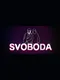 Svoboda