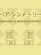 Symmetry and Asymmetry