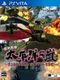 Taiheiyou no Arashi: Shijou Saidai no Gekisen Normandy Koubousen