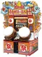 Taiko no Tatsujin 4