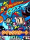 Taisen Bomberman Geek